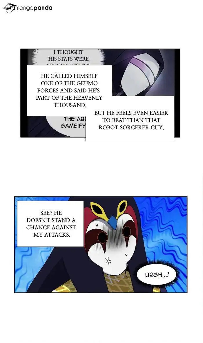 Read The Gamer chapter 267 image 14 on Lezhin