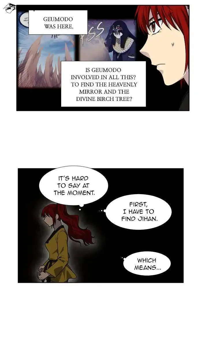 Read The Gamer chapter 269 image 2 on Lezhin