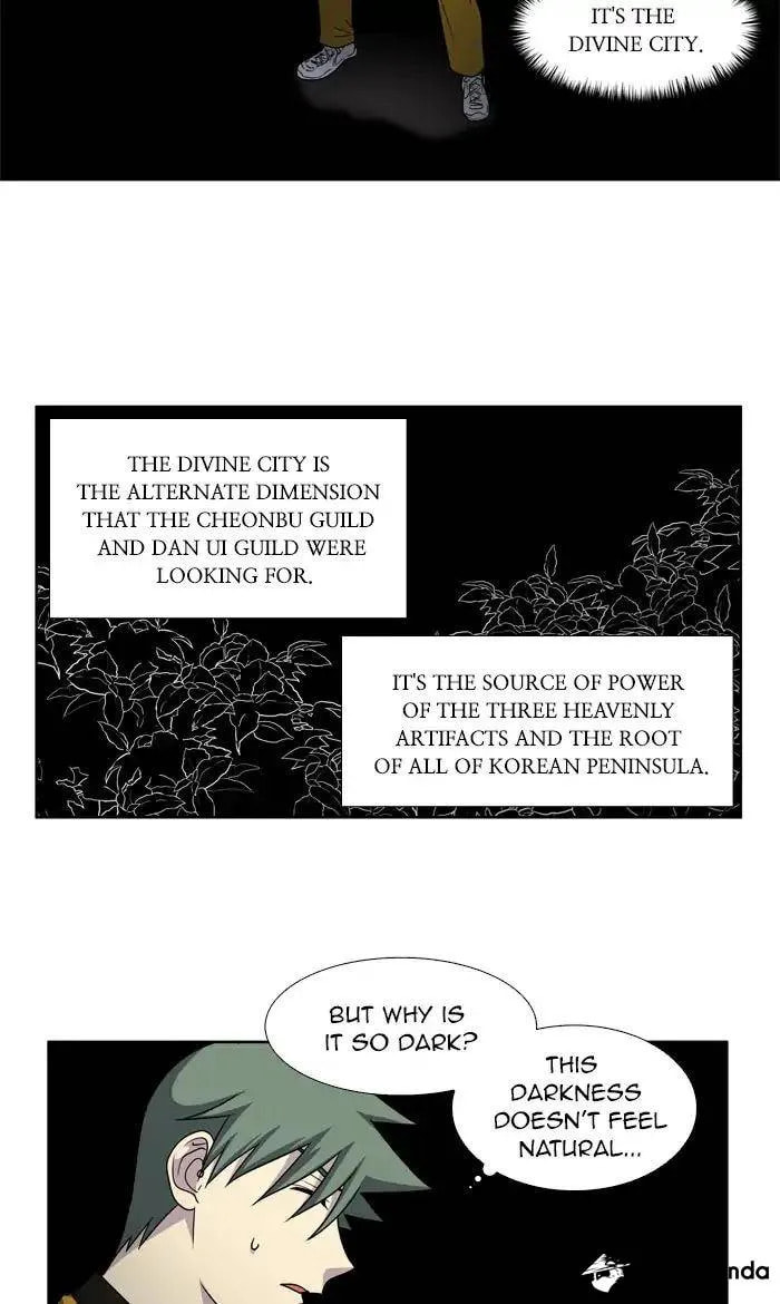 Read The Gamer chapter 269 image 8 on Lezhin