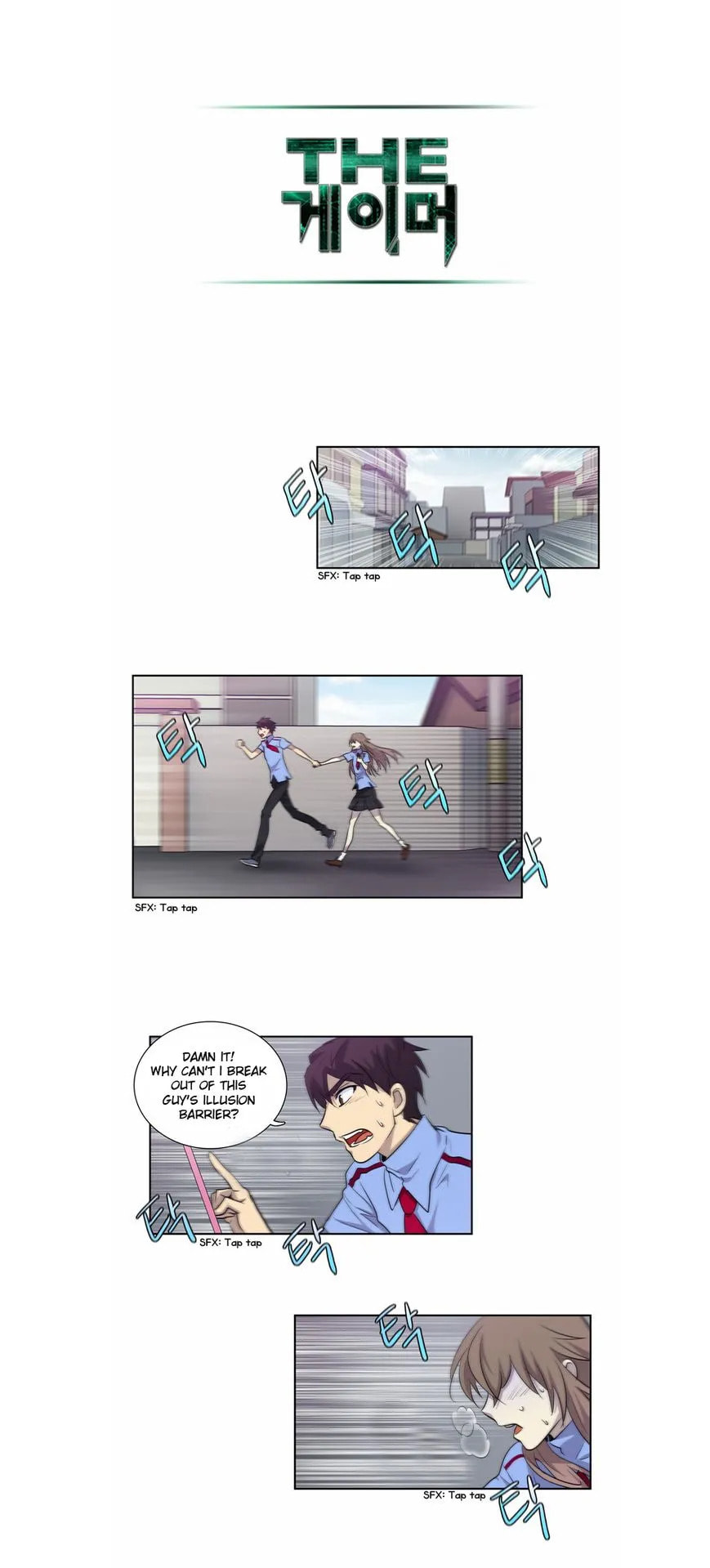 Read The Gamer chapter 33 image 13 on Lezhin