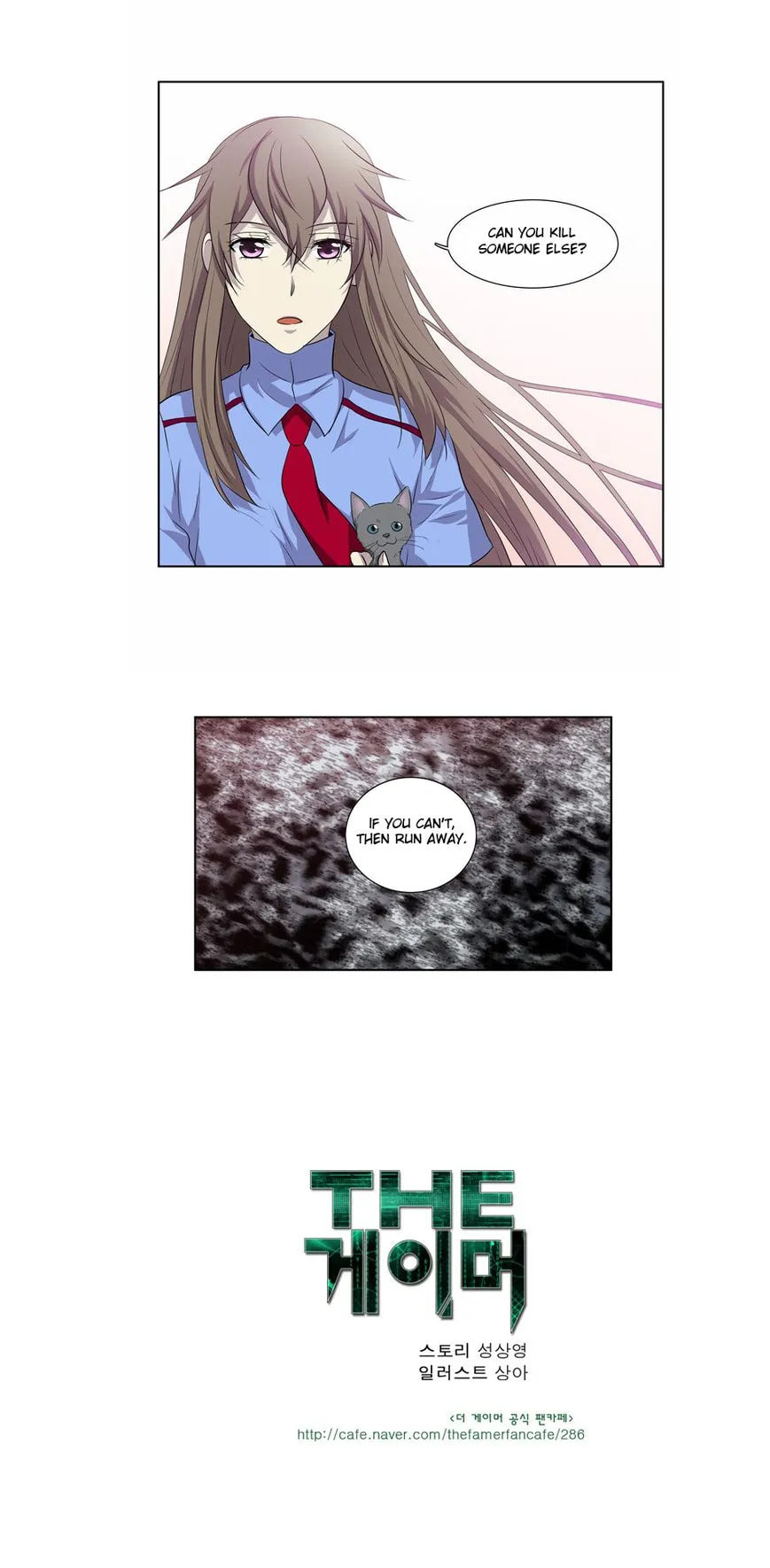 Read The Gamer chapter 33 image 22 on Lezhin