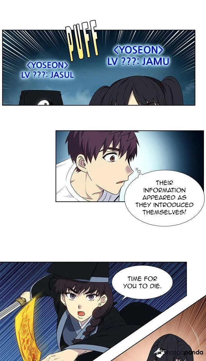 Read The Gamer chapter 334 image 16 on Lezhin