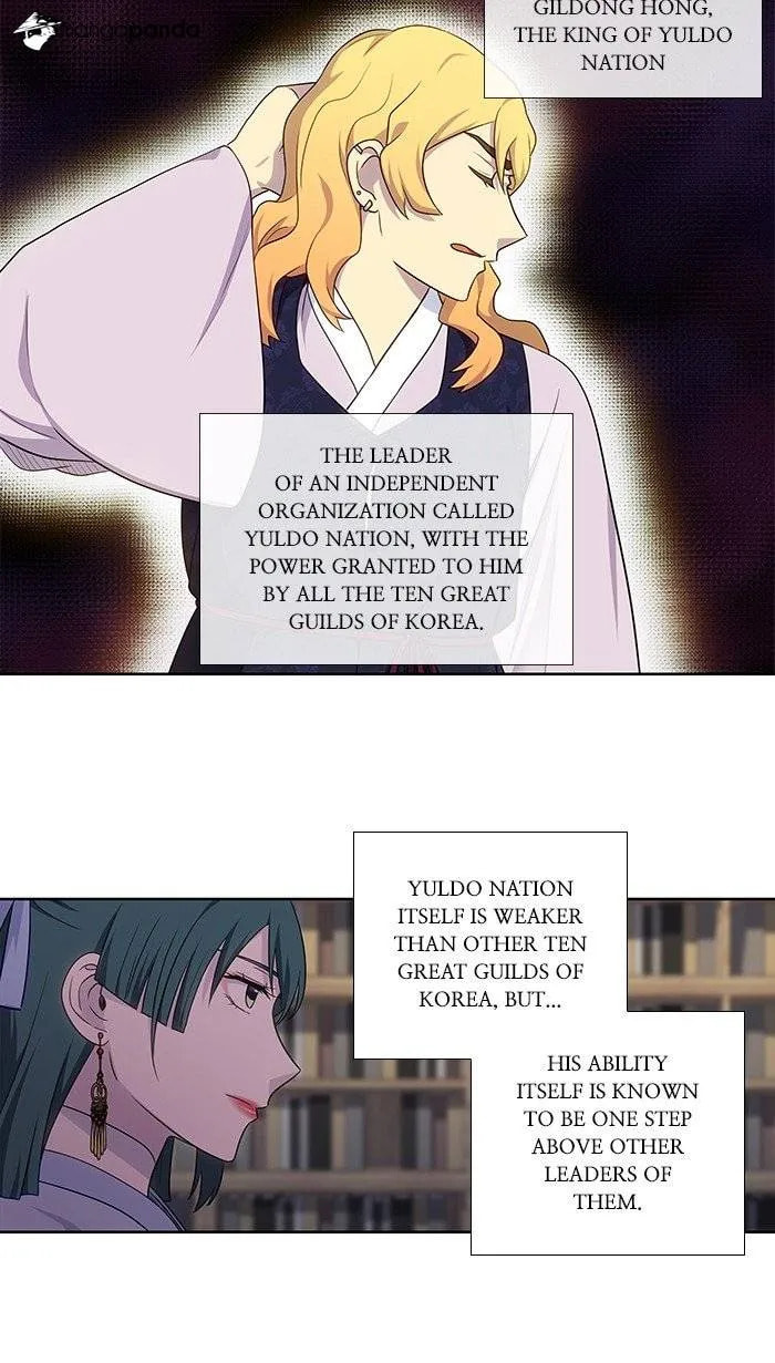 Read The Gamer chapter 339 image 2 on Lezhin