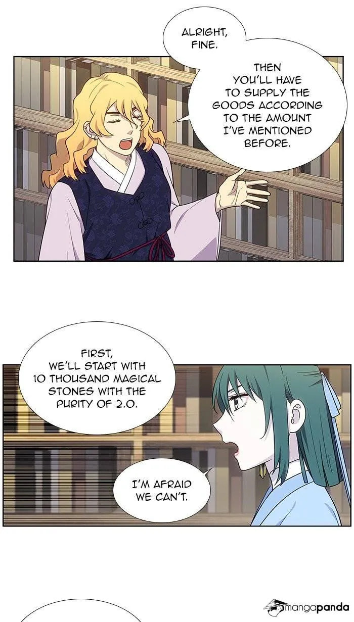 Read The Gamer chapter 339 image 7 on Lezhin