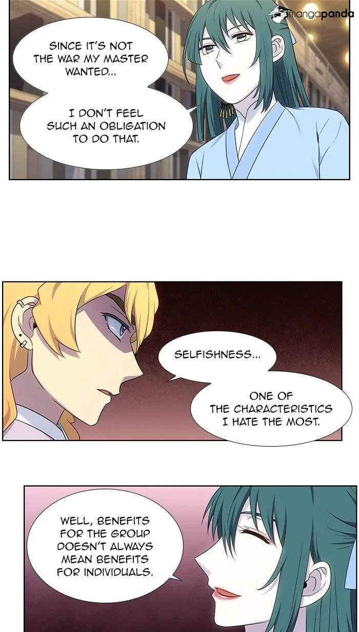 Read The Gamer chapter 339 image 9 on Lezhin