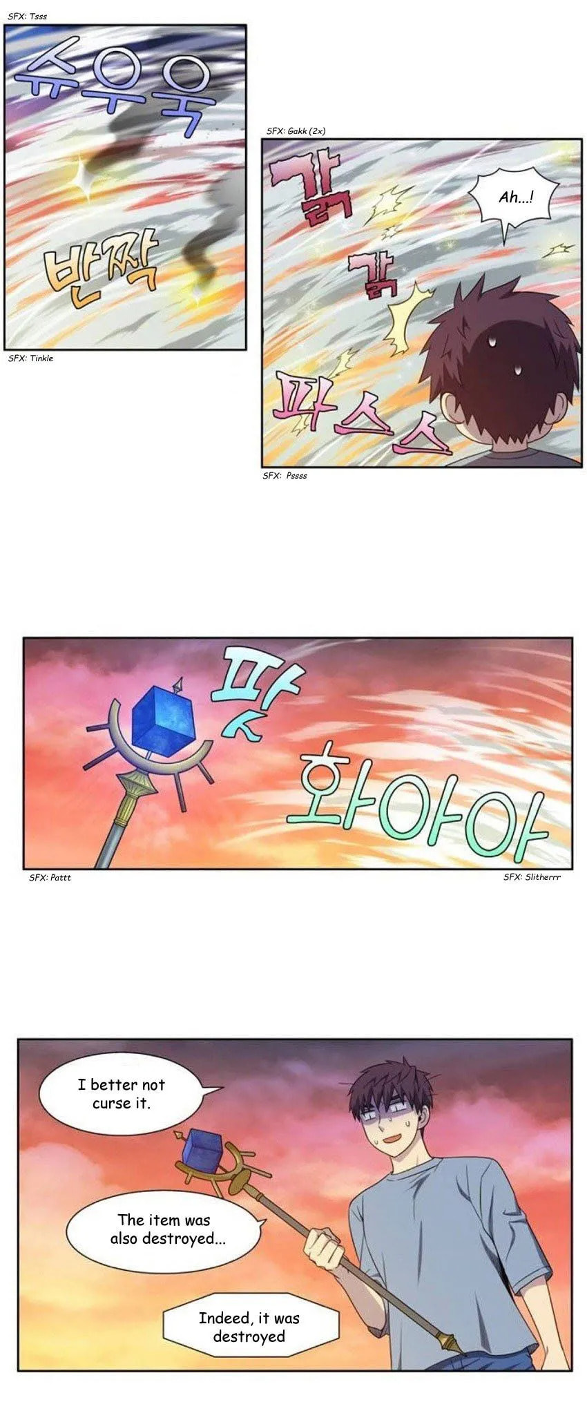 Read The Gamer chapter 343 image 17 on Lezhin