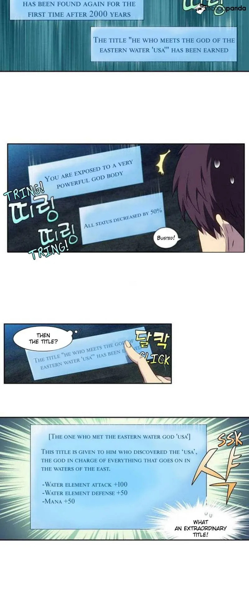 Read The Gamer chapter 345 image 19 on Lezhin