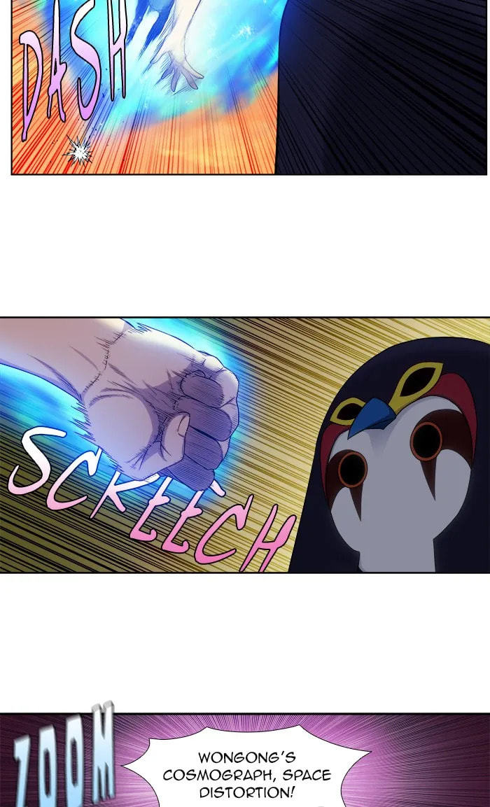 Read The Gamer chapter 347 image 23 on Lezhin
