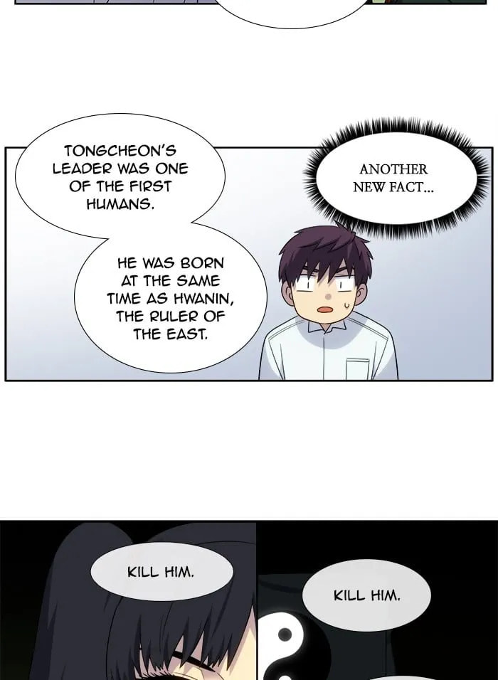 Read The Gamer chapter 353 image 21 on Lezhin