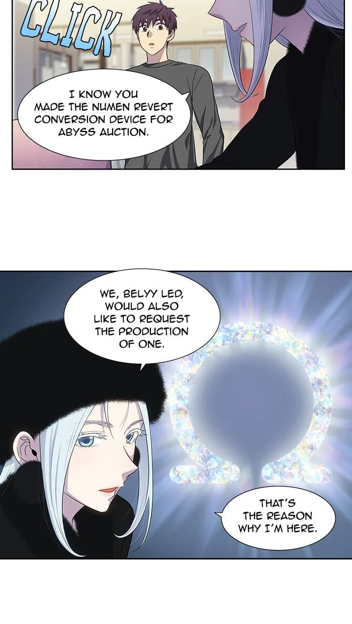 Read The Gamer chapter 358 image 18 on Lezhin