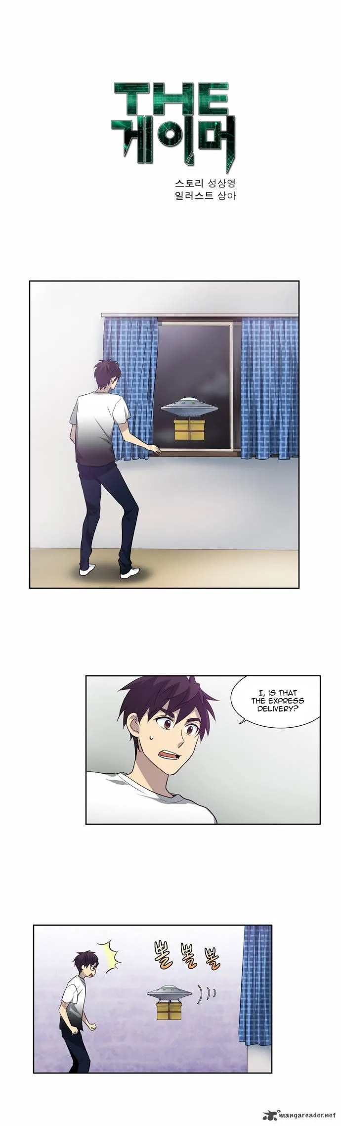 Read The Gamer chapter 36 image 0 on Lezhin
