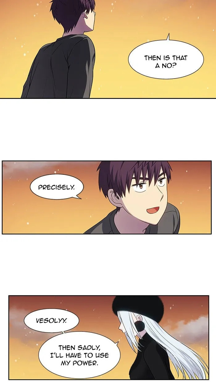 Read The Gamer chapter 360 image 1 on Lezhin