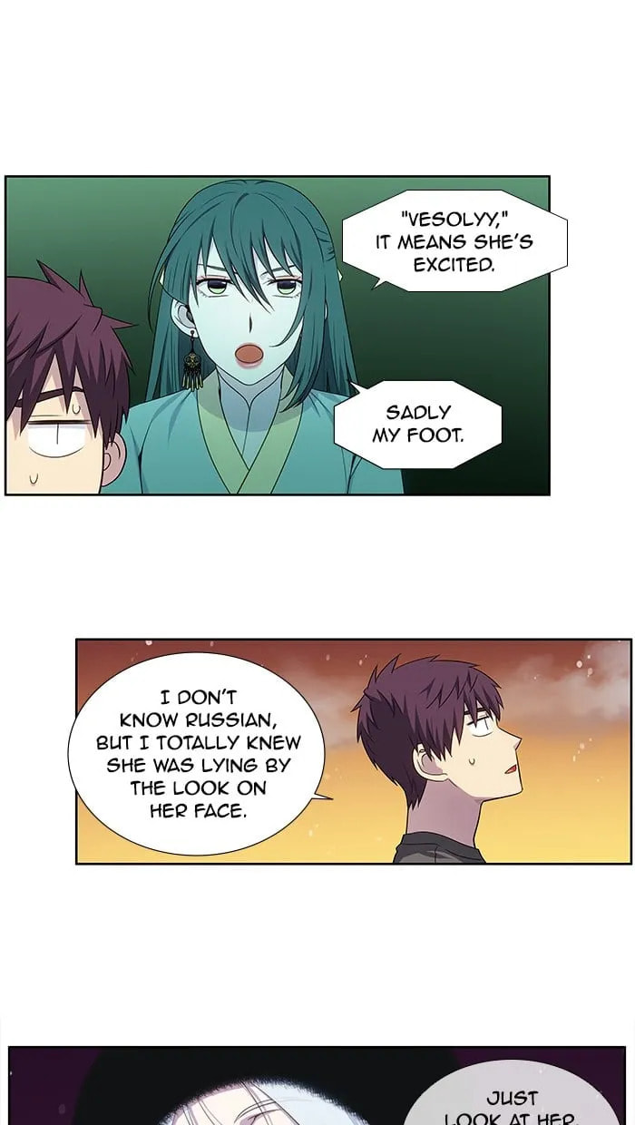 Read The Gamer chapter 360 image 2 on Lezhin