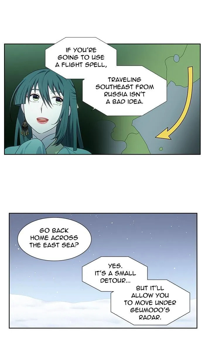 Read The Gamer chapter 365 image 6 on Lezhin