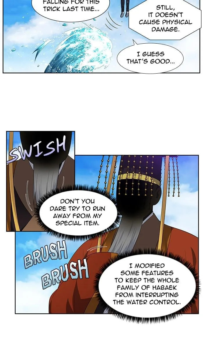 Read The Gamer chapter 367 image 13 on Lezhin
