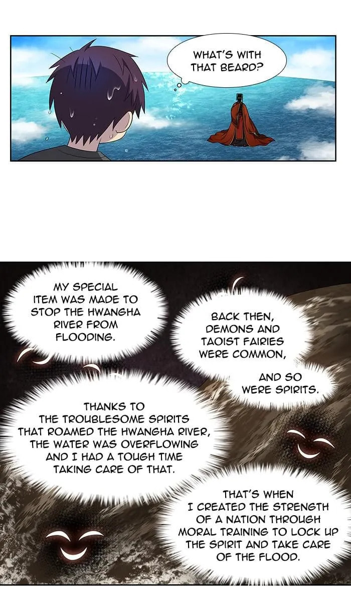 Read The Gamer chapter 367 image 14 on Lezhin