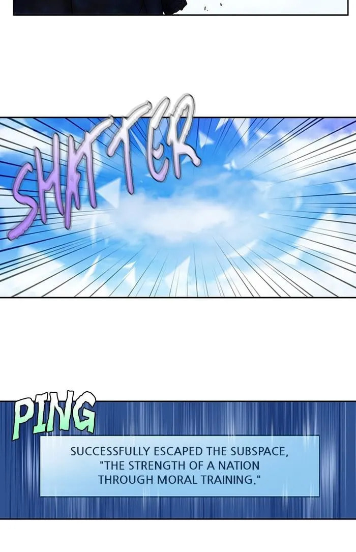 Read The Gamer chapter 367 image 33 on Lezhin