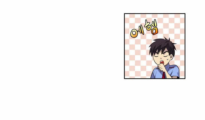 Read The Gamer chapter 37 image 15 on Lezhin
