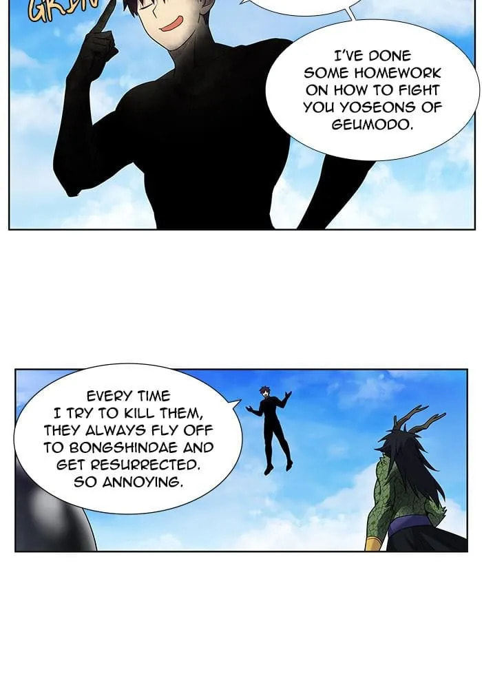 Read The Gamer chapter 373 image 27 on Lezhin