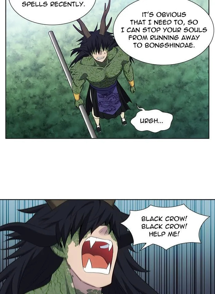 Read The Gamer chapter 373 image 33 on Lezhin