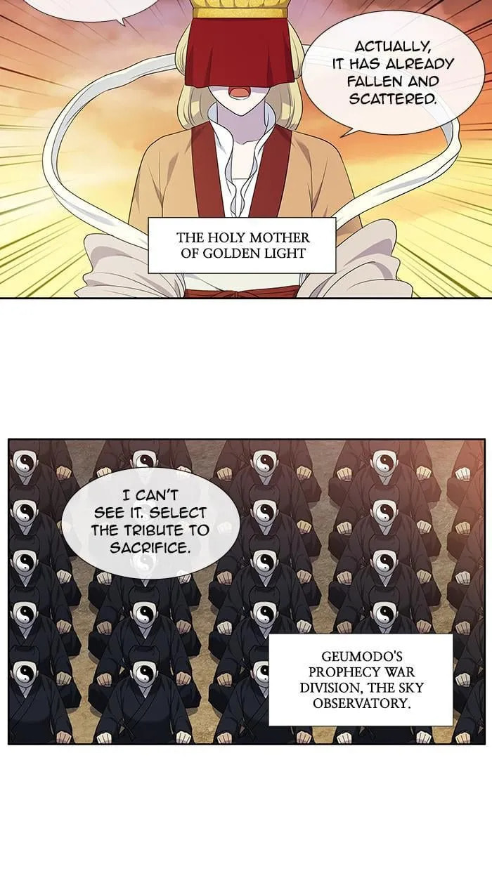 Read The Gamer chapter 374 image 1 on Lezhin