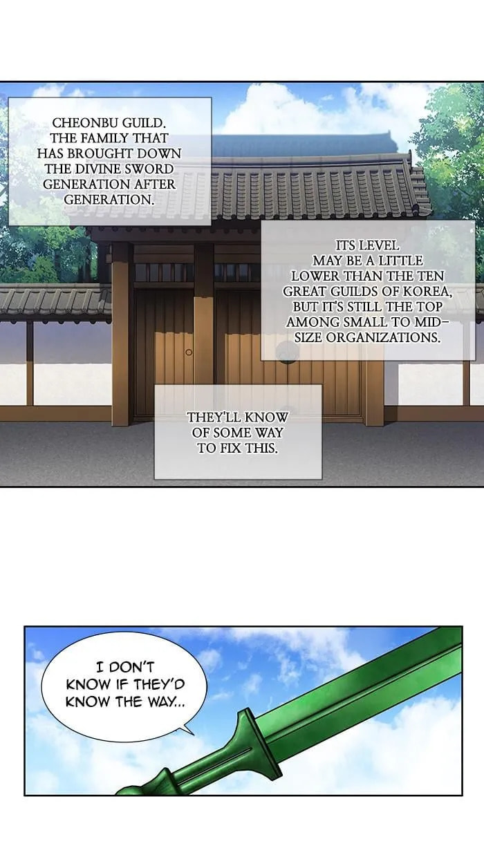 Read The Gamer chapter 376 image 12 on Lezhin