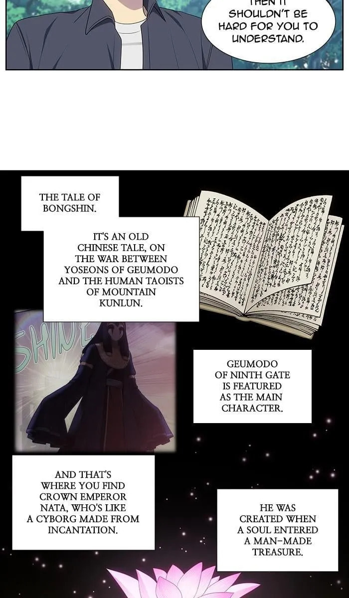 Read The Gamer chapter 377 image 1 on Lezhin
