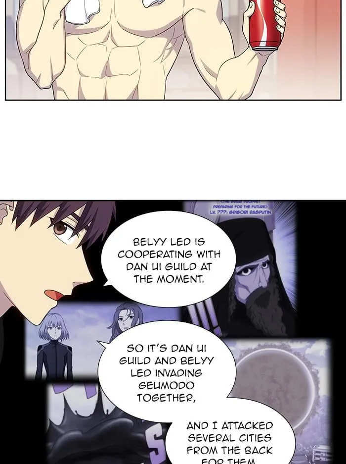 Read The Gamer chapter 399 image 8 on Lezhin