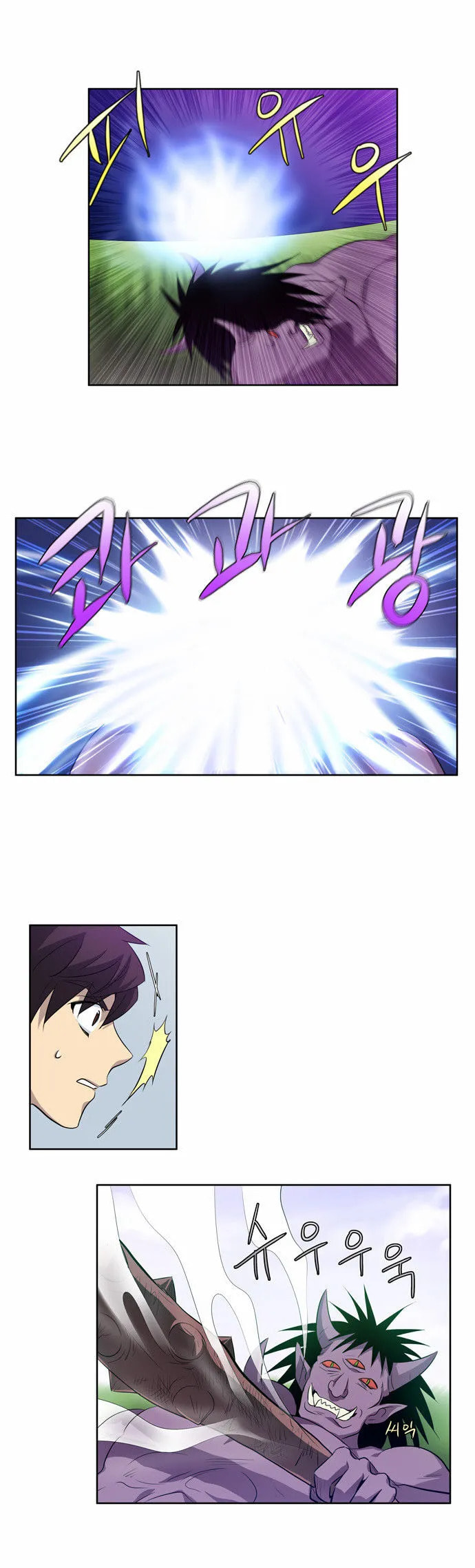 Read The Gamer chapter 40 image 8 on Lezhin