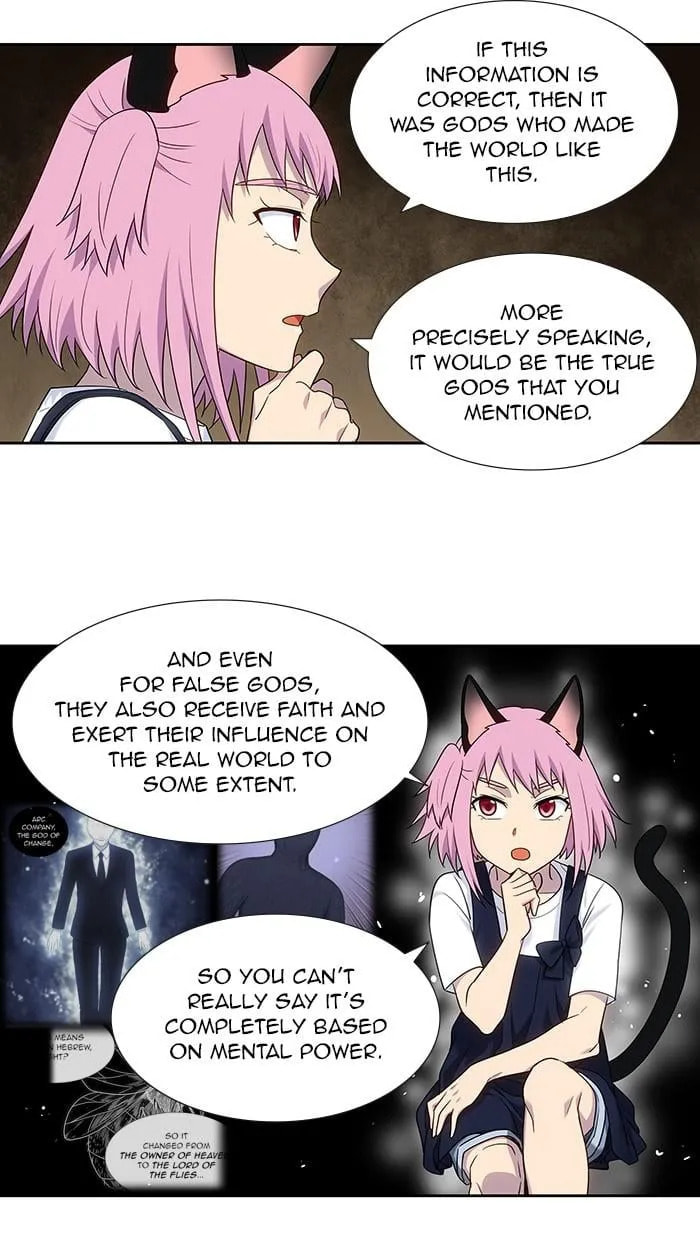 Read The Gamer chapter 407 image 12 on Lezhin