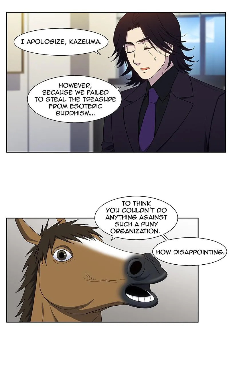 Read The Gamer chapter 421 image 1 on Lezhin