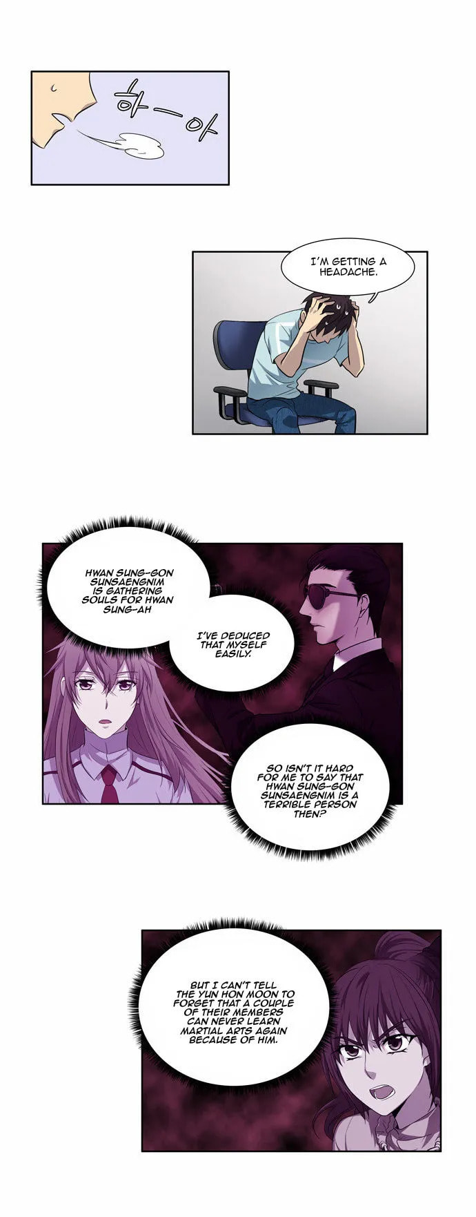 Read The Gamer chapter 44 image 11 on Lezhin
