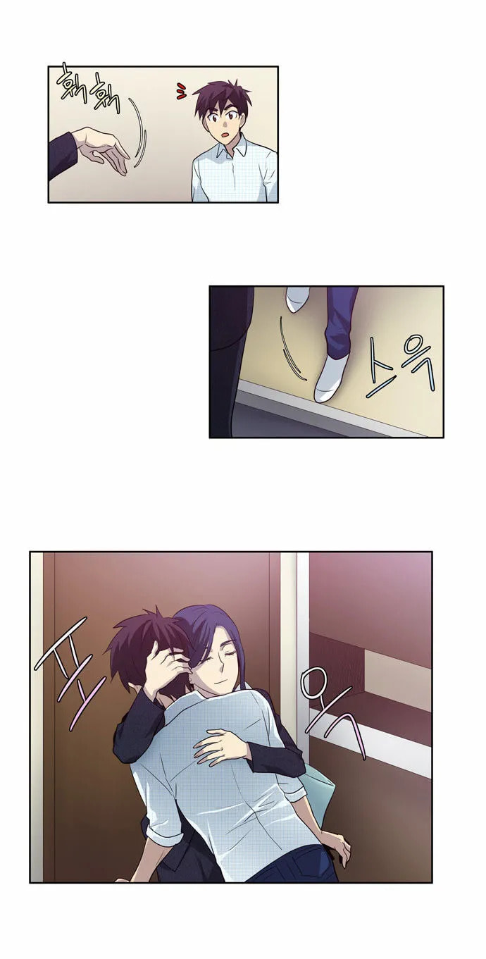 Read The Gamer chapter 44 image 26 on Lezhin