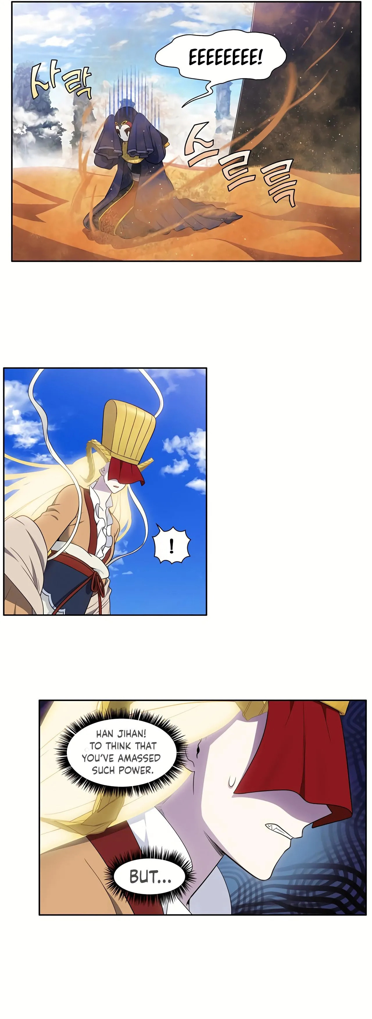 Read The Gamer chapter 457 image 10 on Lezhin