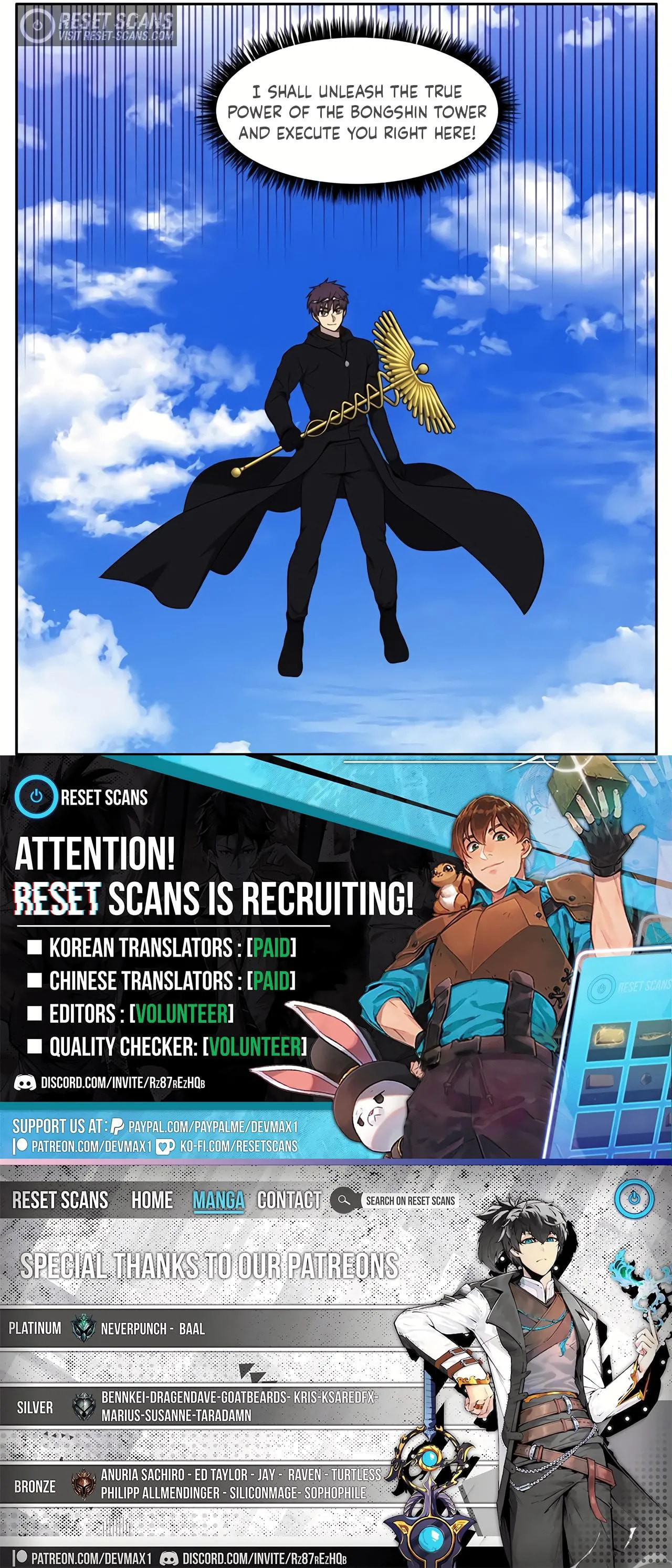 Read The Gamer chapter 457 image 11 on Lezhin
