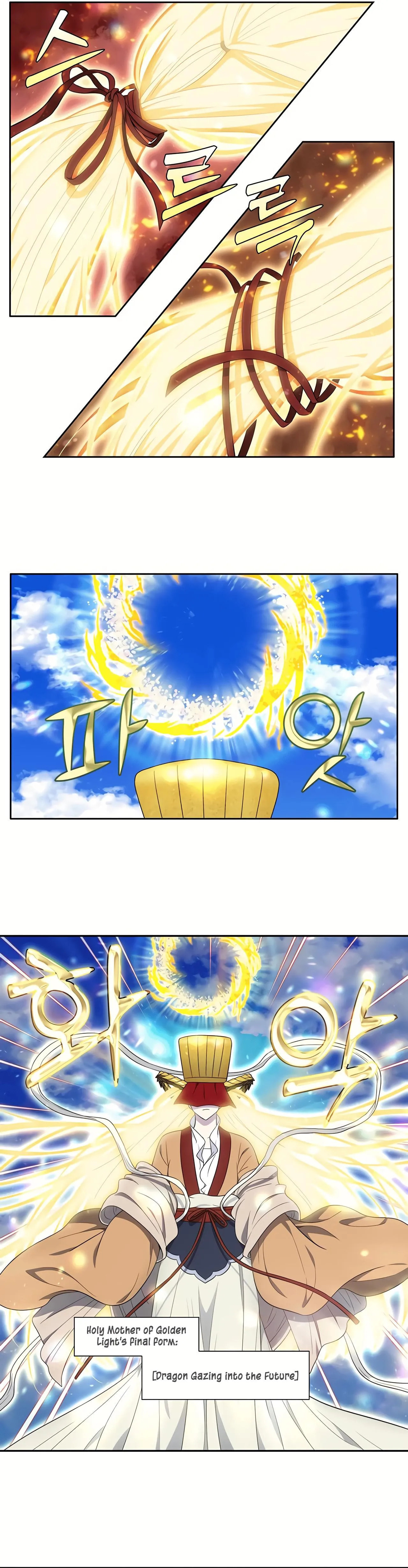 Read The Gamer chapter 457 image 5 on Lezhin