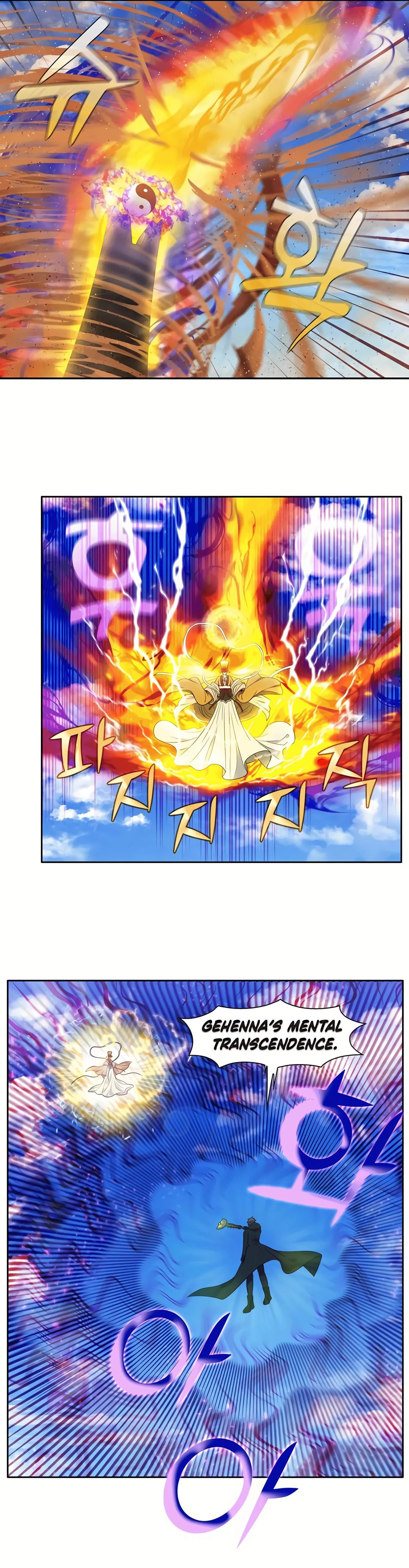 Read The Gamer chapter 457 image 7 on Lezhin