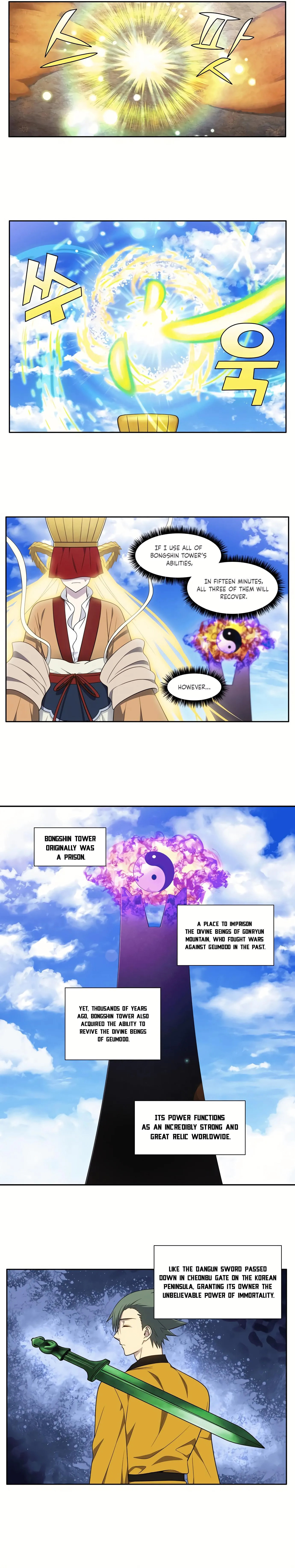 Read The Gamer chapter 458 image 1 on Lezhin