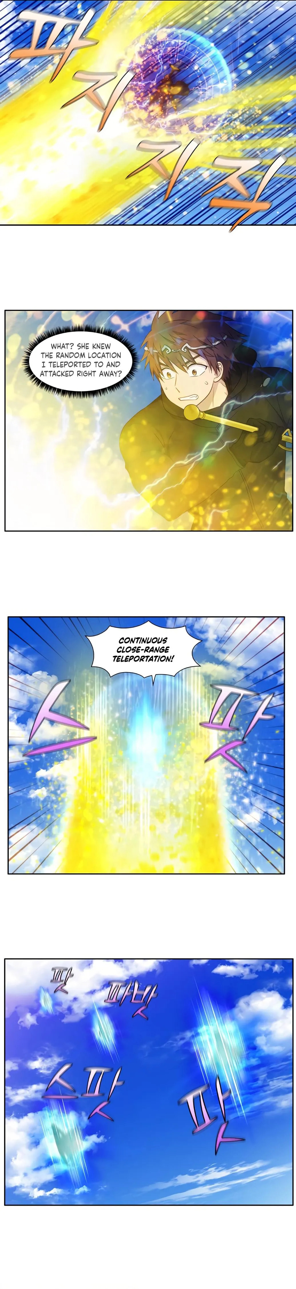 Read The Gamer chapter 459 image 2 on Lezhin