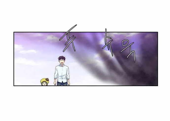 Read The Gamer chapter 46 image 3 on Lezhin