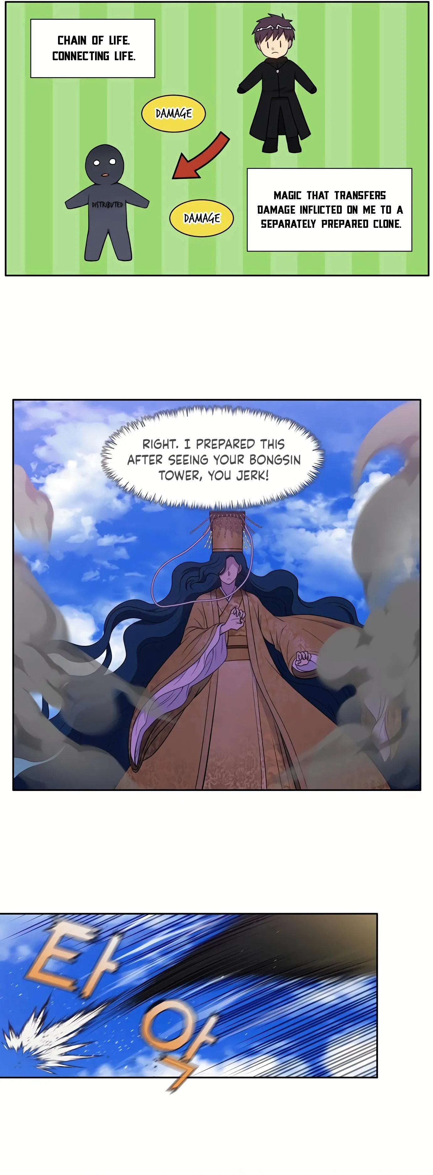 Read The Gamer chapter 461 image 11 on Lezhin