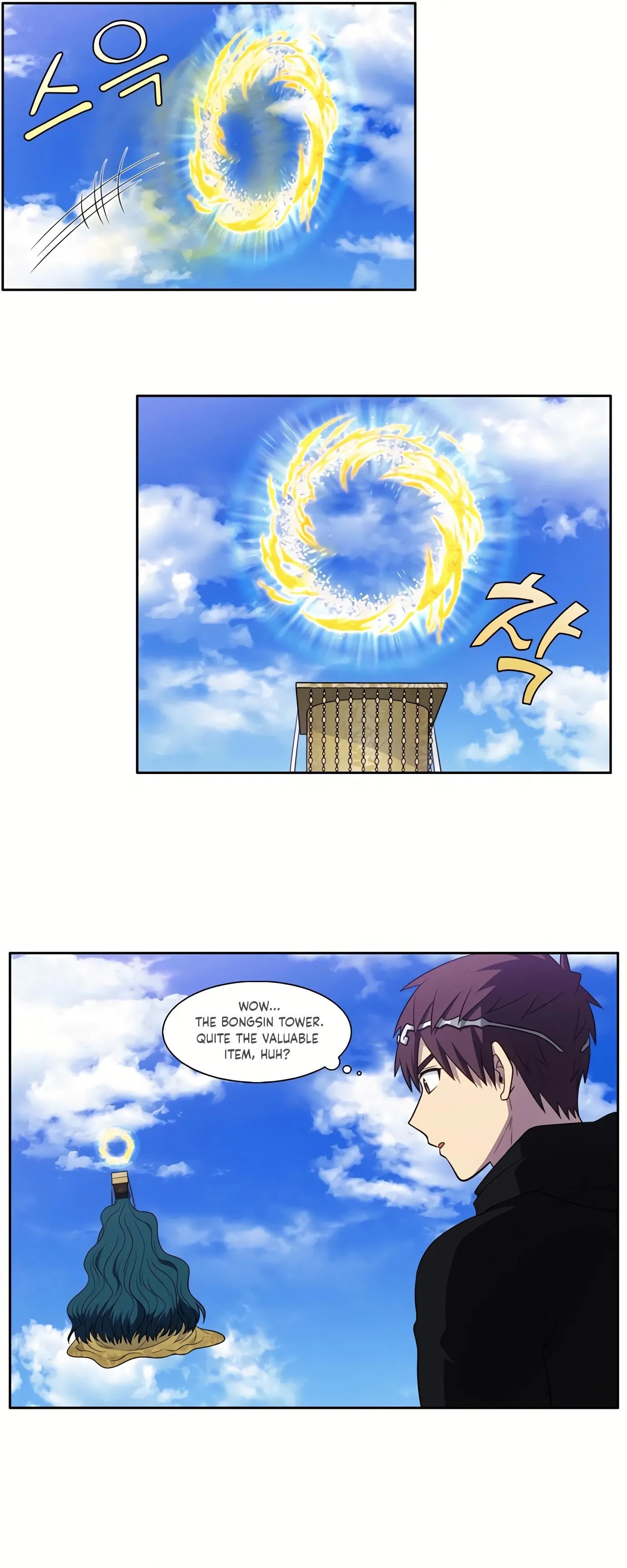 Read The Gamer chapter 461 image 5 on Lezhin