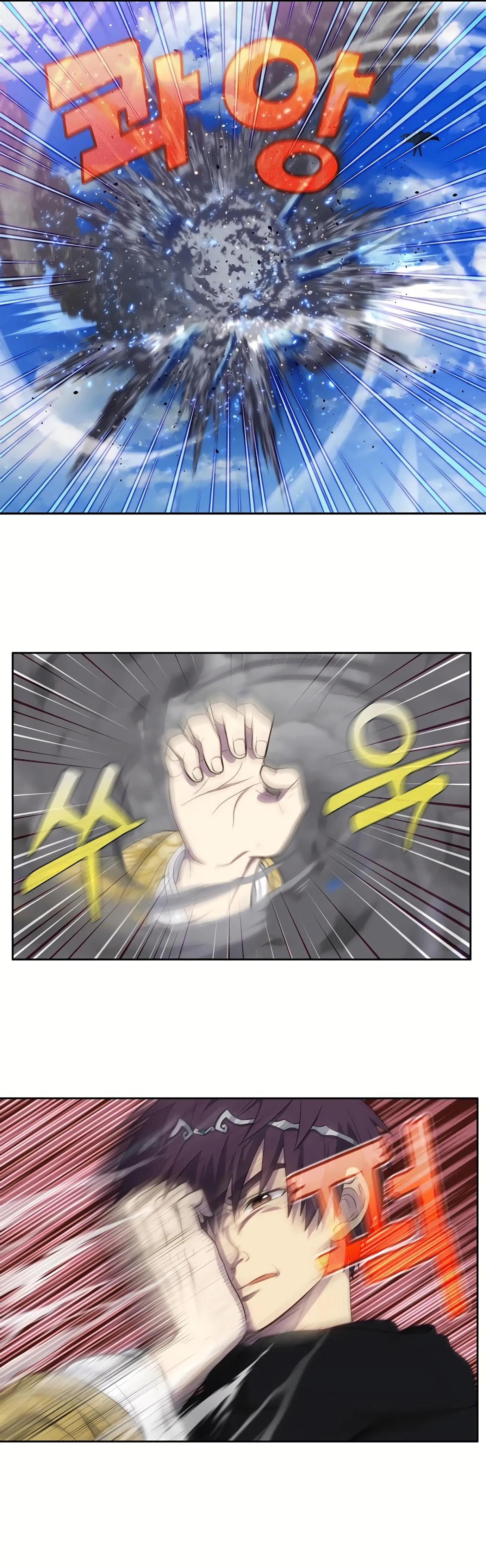 Read The Gamer chapter 461 image 9 on Lezhin