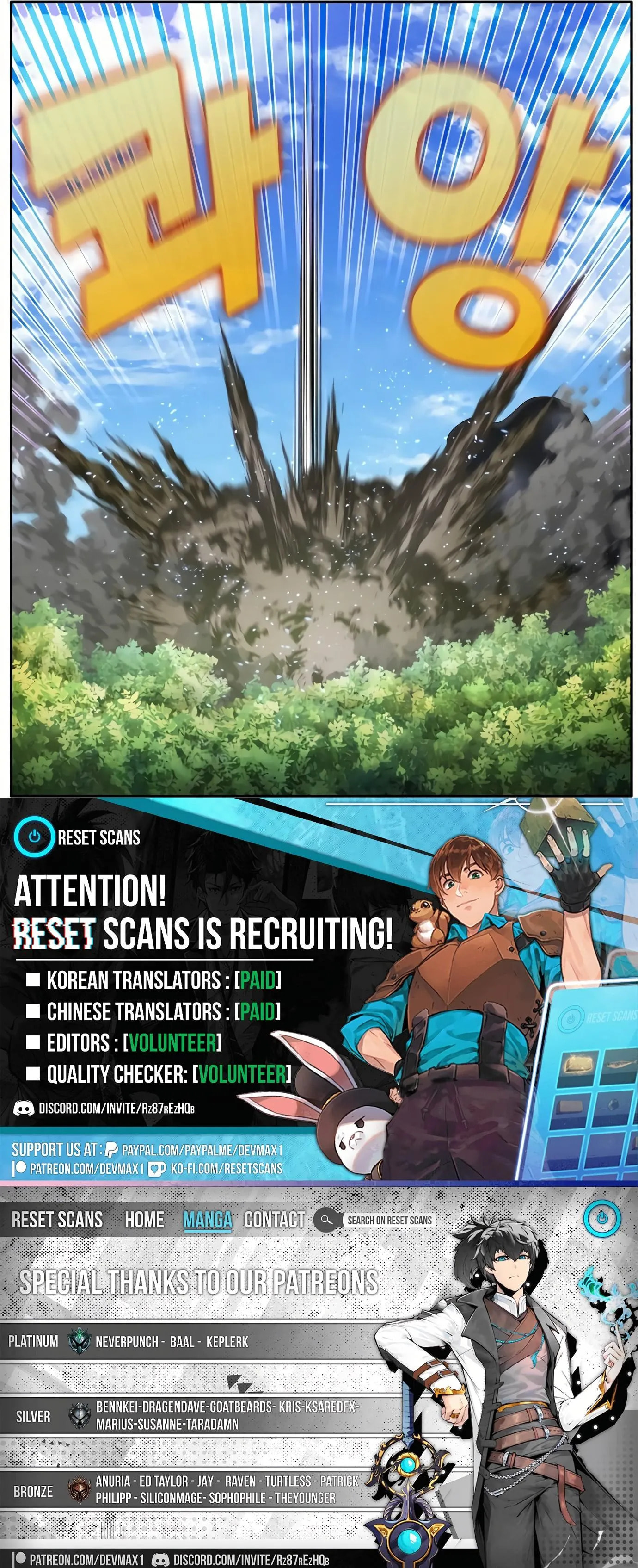 Read The Gamer chapter 462 image 12 on Lezhin