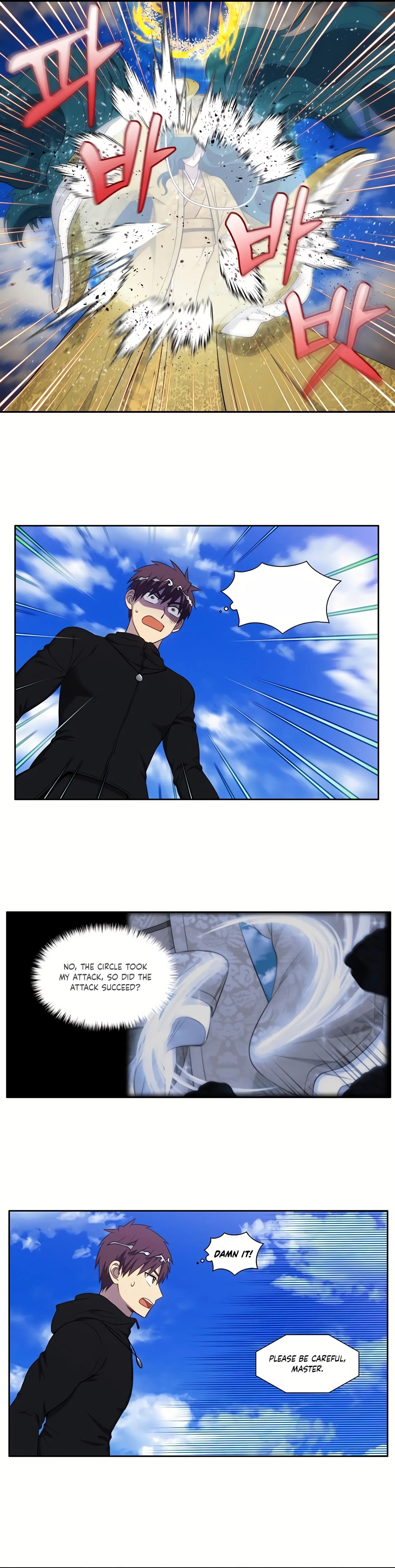 Read The Gamer chapter 462 image 2 on Lezhin