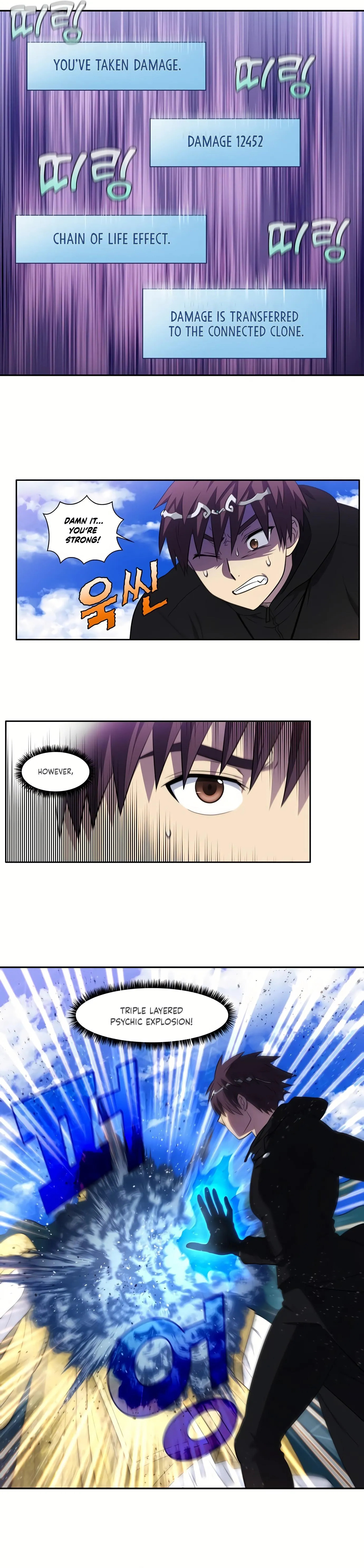 Read The Gamer chapter 462 image 6 on Lezhin