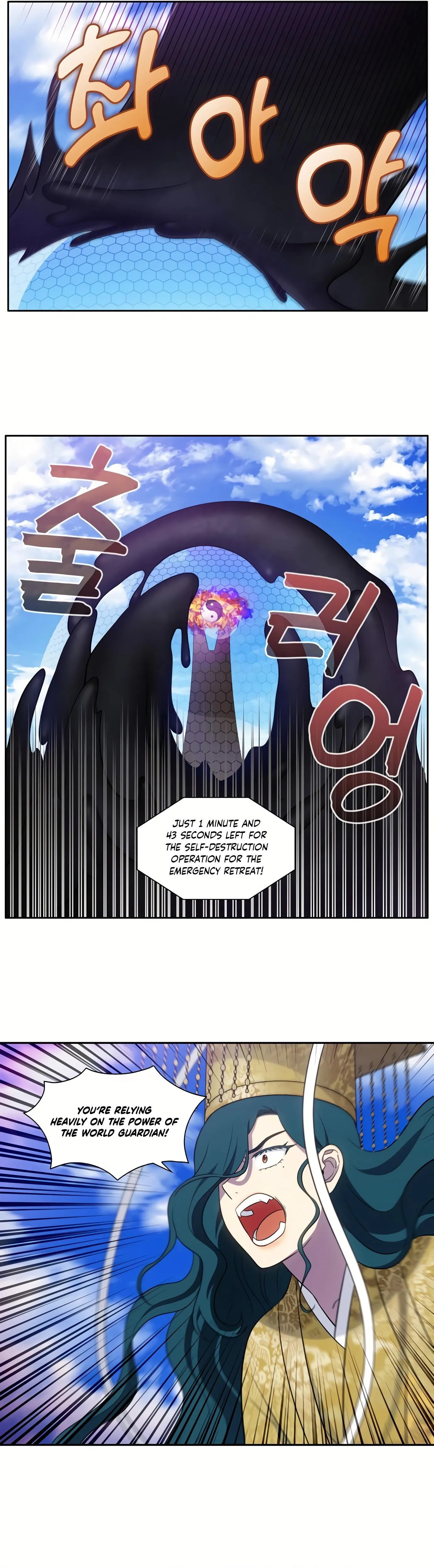 Read The Gamer chapter 462 image 8 on Lezhin