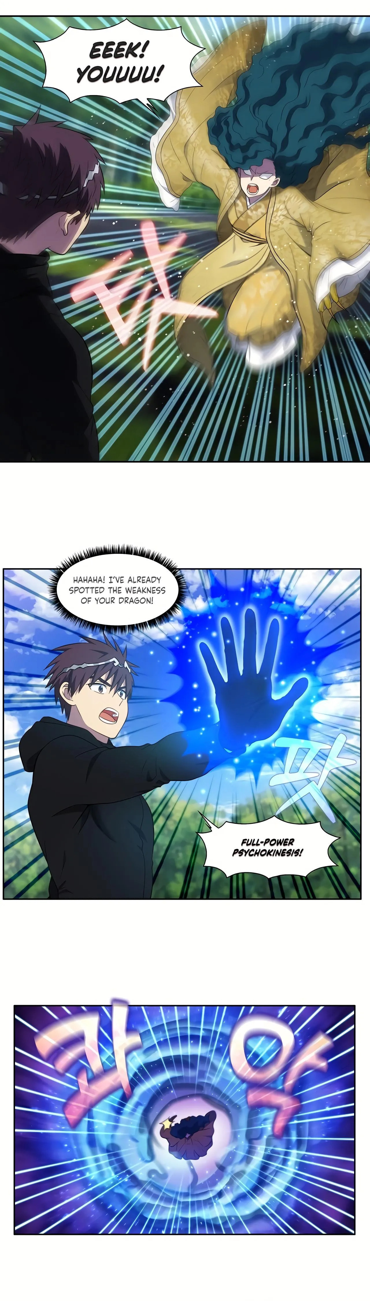 Read The Gamer chapter 465 image 12 on Lezhin