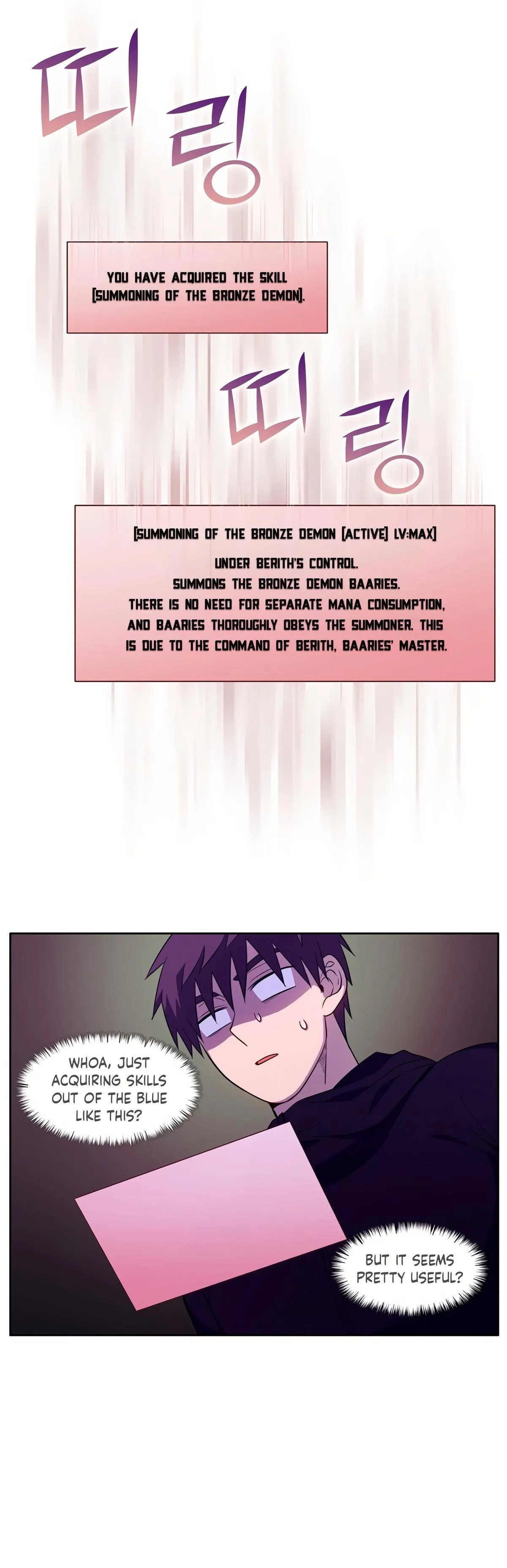 Read The Gamer chapter 467 image 5 on Lezhin