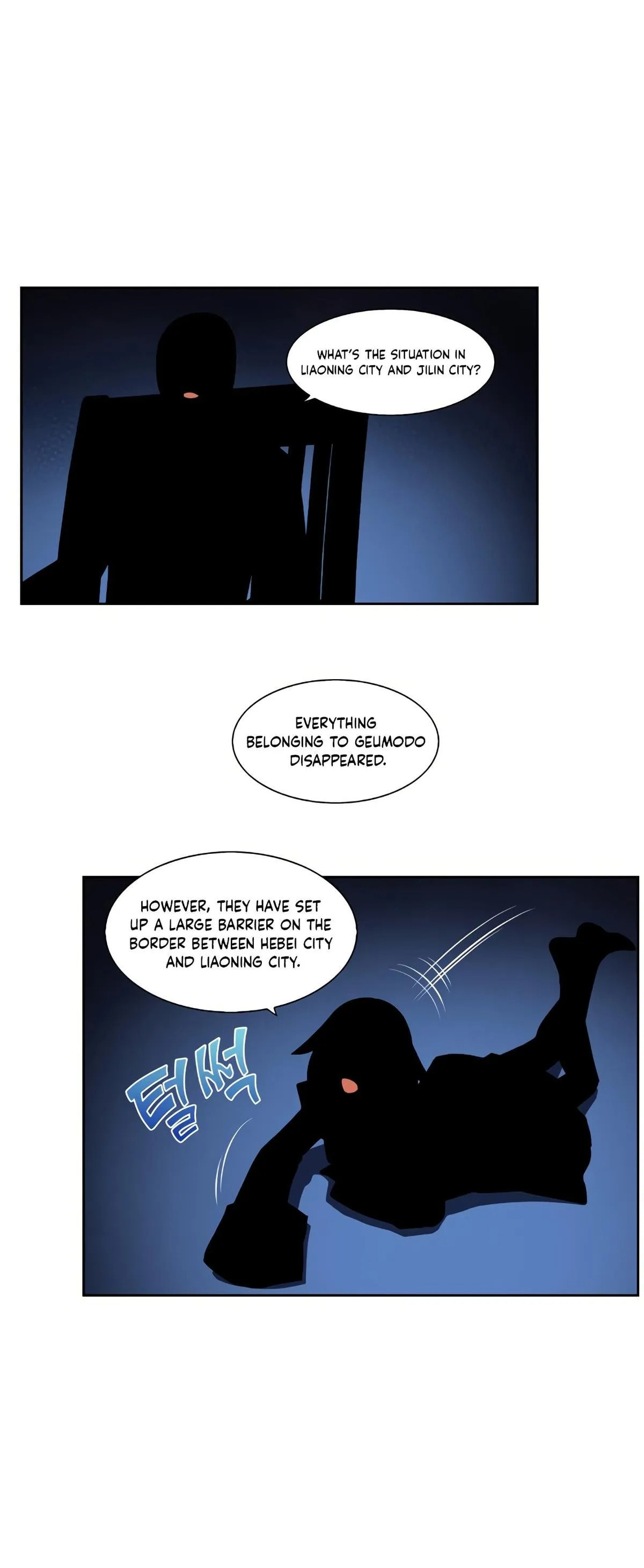 Read The Gamer chapter 468 image 13 on Lezhin